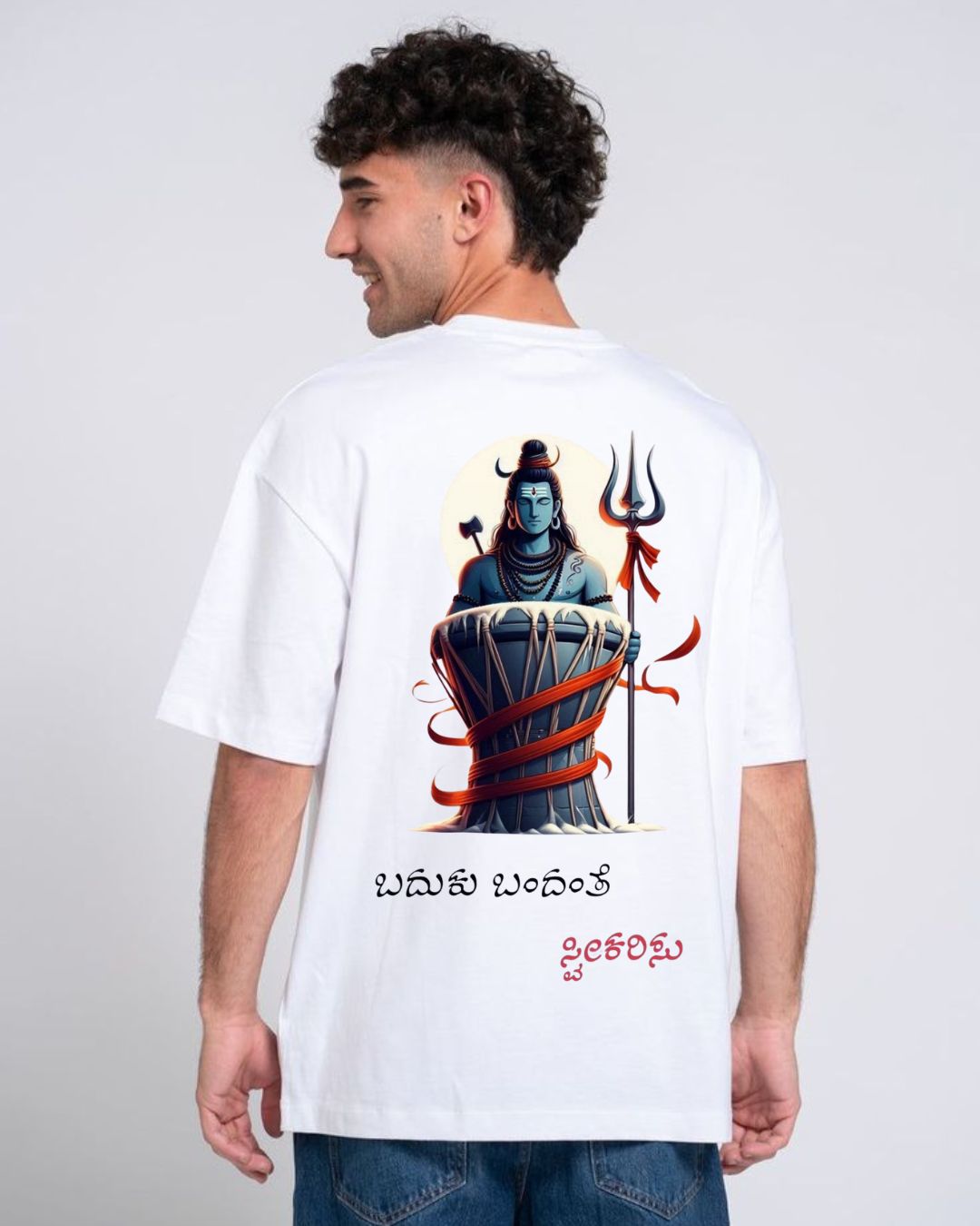 🔱 Lord Shiva Graphic T-Shirt.